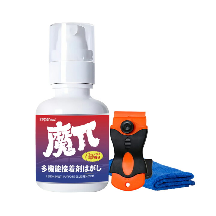 剥がしやすいラベル - 株式会社カナエシール・ラベル印刷・パッケージ・各種包装資材の専門企業