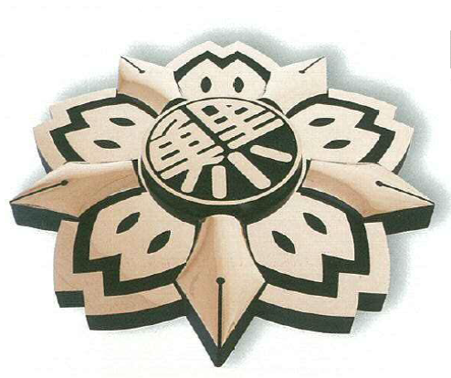 Amazon.co.jp: 警察グッズ 旭日章 レプリカ 警察紋章 警察庁エンブレム 白バイ 謷察グッズ : おもちゃ