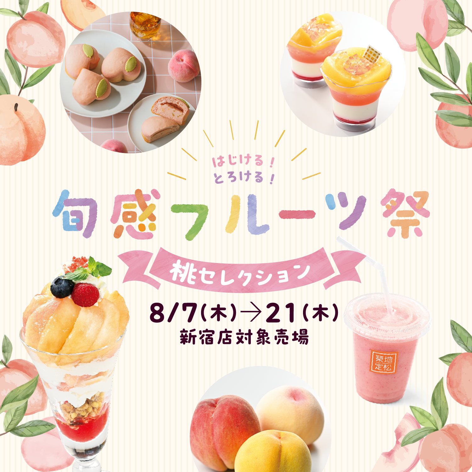 新宿の京王百貨店のデパ地下グルメパン！！九段下でカフェやってた元マスターの食いしん坊グルメ日記