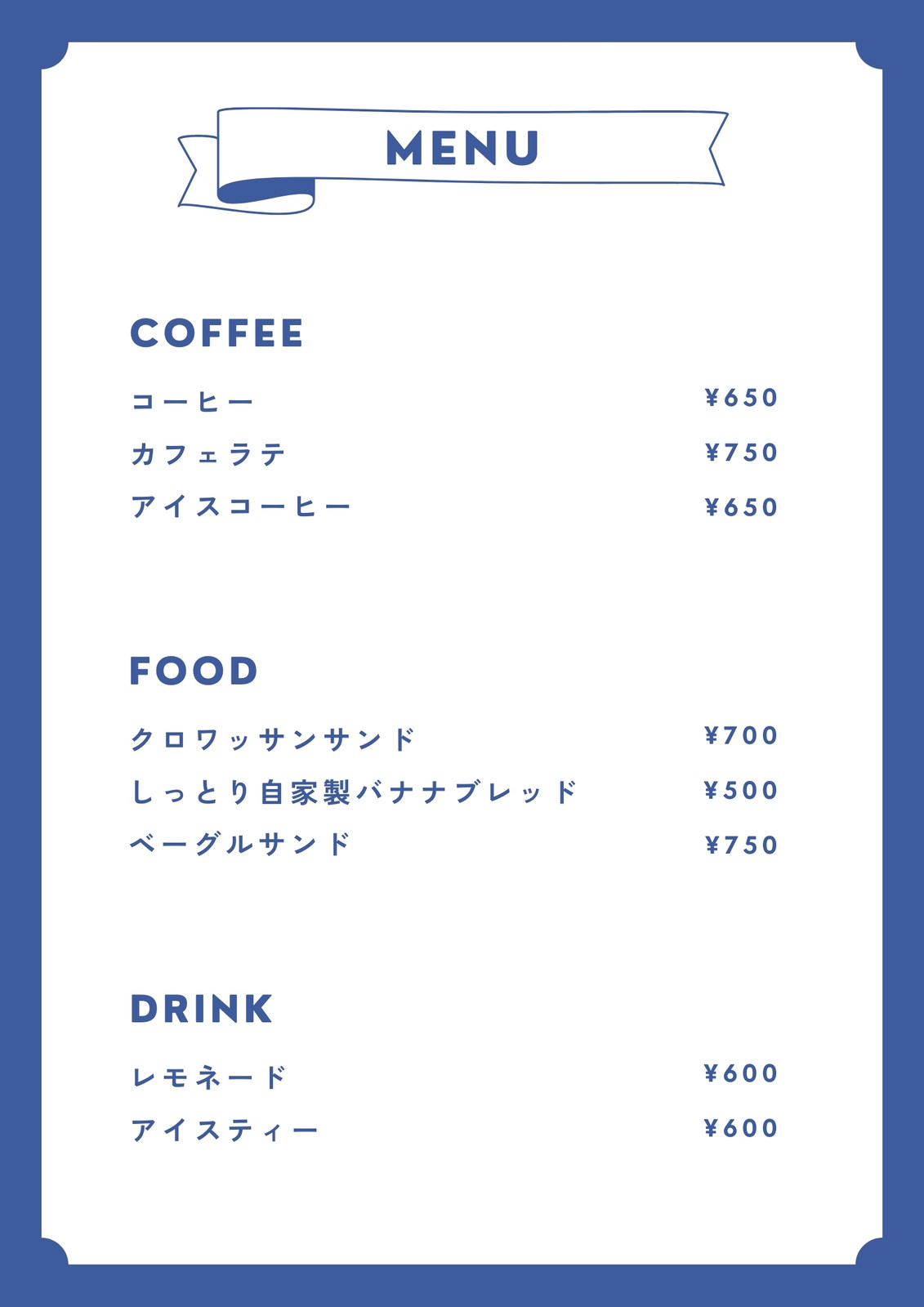 飲食店で使えるメニュー表の作り方と無料テンプレート10選フーズチャネル