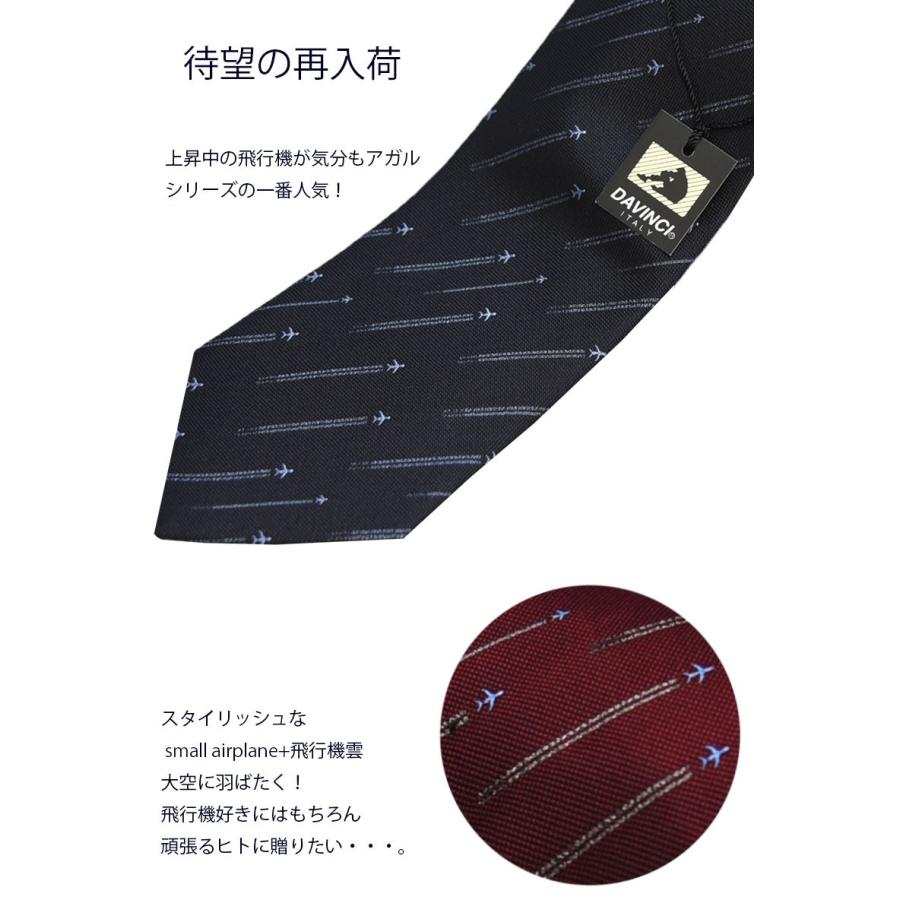 地球と飛行機のワールドワイドなロゴ