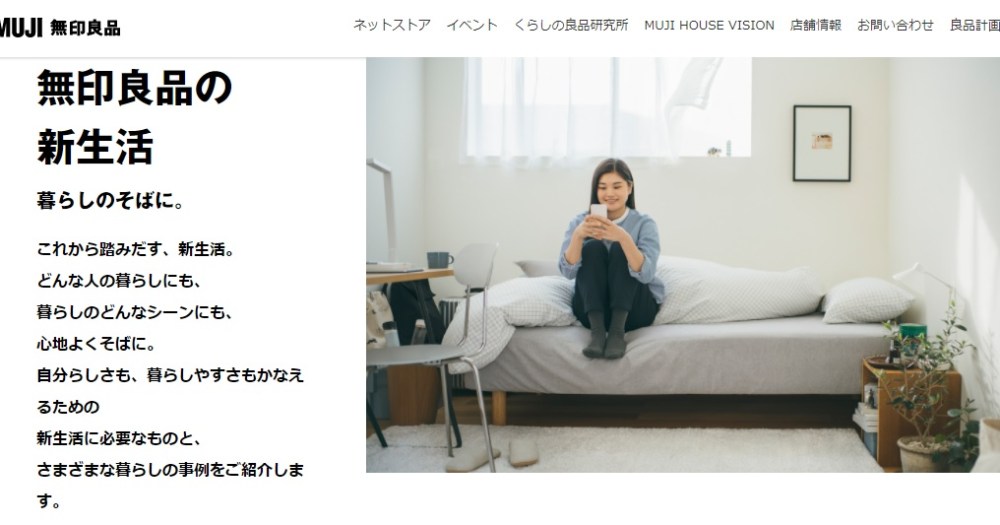 無印良品マニアおすすめ 本当に買ってよかった食品15選CHINTAI情報局