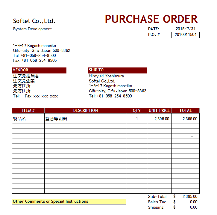 ブルーボーダー」英語の見積書・請求書・納品書のテンプレートテンプレートパーク