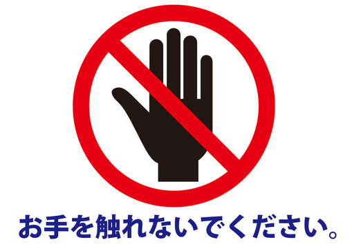 無断投函お断りの張り紙を無料ダウンロードExcelで作成した2種類のデザイン - テンプレート無料