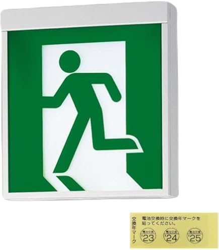 防火管理者、消防設備士の業務をサポートする自動火災報知設備受信機「シンプルP-1シリーズ」の新モデルを新発売パナソニックグループのプレスリリース