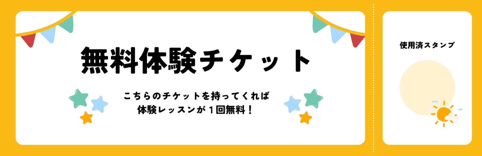 楽天市場レトロ素材 コラージュ 海外チケット 素材紙 綴りアンティーク ペーパー 伝票 ヴィンテージ 紙素材 おしゃれ ビンテージ 切符チケット 送料無料 : 24 TARGET