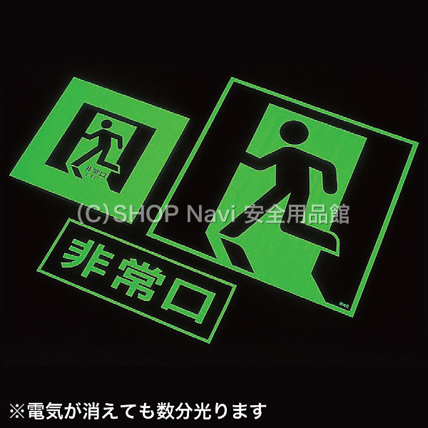 赤い逆正三角形のマーク 非常用進入口の設置基準 建築基準法