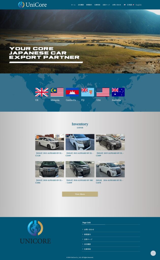 オシャレでかっこいい自動車整備関連のホームページデザイン27選！ 2025年版- みつもり.com