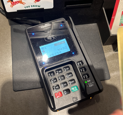 スターバックスはクレジットカード払いがおトク！おすすめの使い方を徹底解説クレジットカードなら、JCB