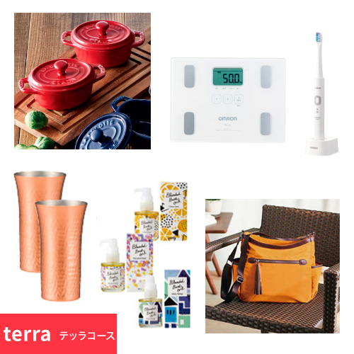 東急ハンズカタログギフトカタログギフトならtheDe ザディー