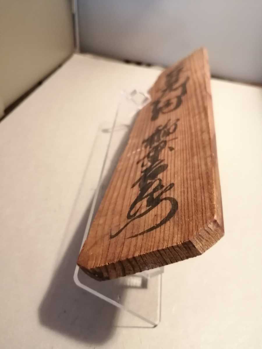 Amazon.co.jp: 光 ゴミ当番 00783890-1 HI281-1 : DIY・工具・ガーデン