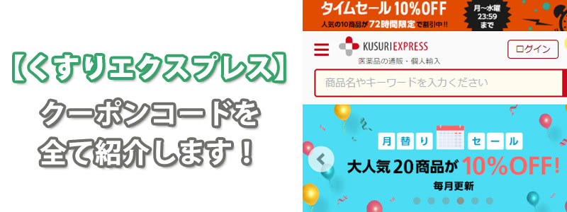 AGA治療薬の個人輸入は危険？リスクや安全性、おすすめの購入方法について男性薄毛治療に関する疑問に答えるAGA 薄毛 治療ブログ