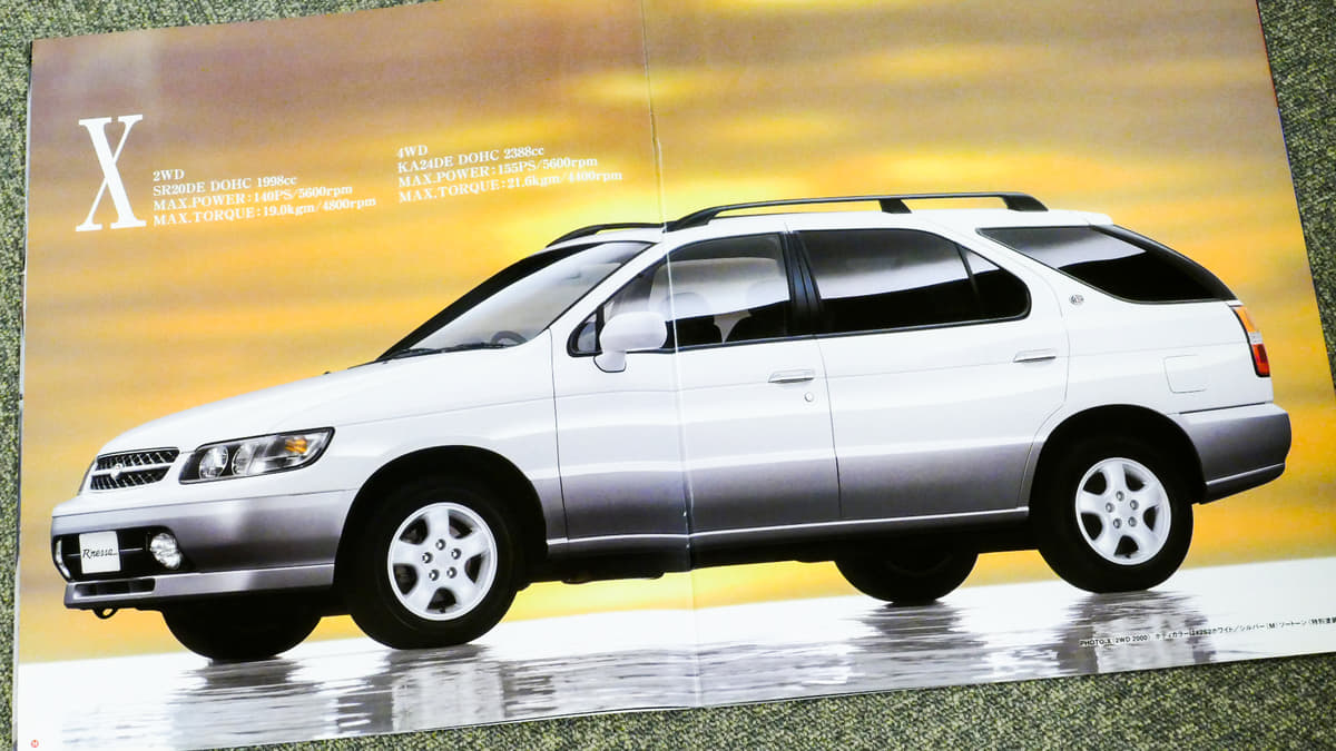 1997年発売 ルネッサ アクシスクルマのあゆみカスタマイズ事業部日産モータースポーツ＆カスタマイズ株式会社