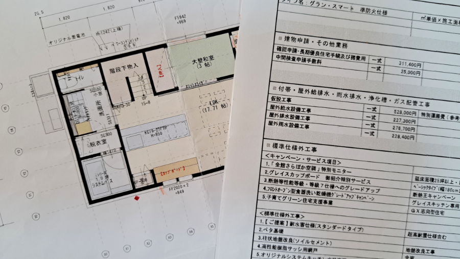 一条工務店の坪単価を徹底分析│日本で最も売れているハウスメーカーの真実