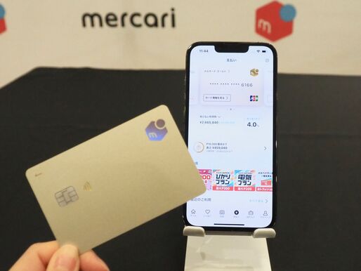 メルカードを即日で現金化する方法安全に換金できるおすすめ業者 2025年最新版キャリアキャッシュ公式ブログ