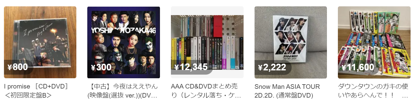 メルカリ売れ筋ランキングの見方を解説！売れる商品の見極め方をマスターしよう物販ONE®公式ブログ