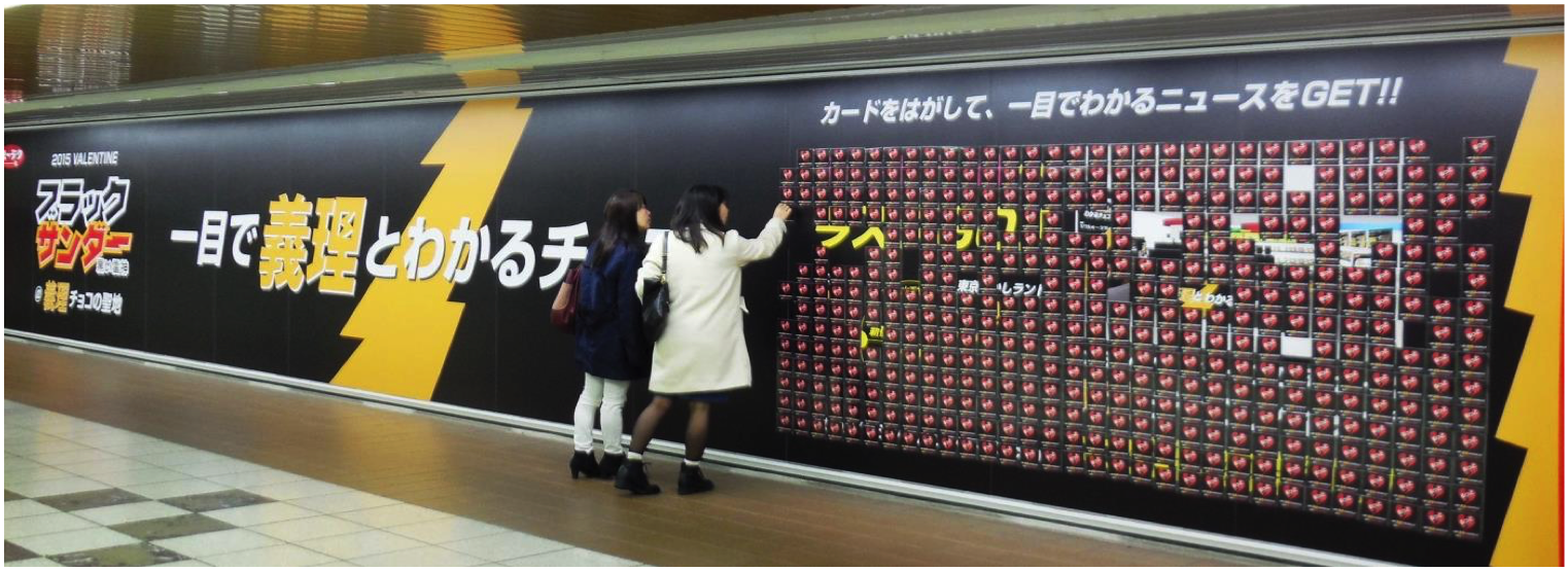 OOHとはSNS時代の屋外広告戦略・事例・特徴を紹介テテマーチ株式会社