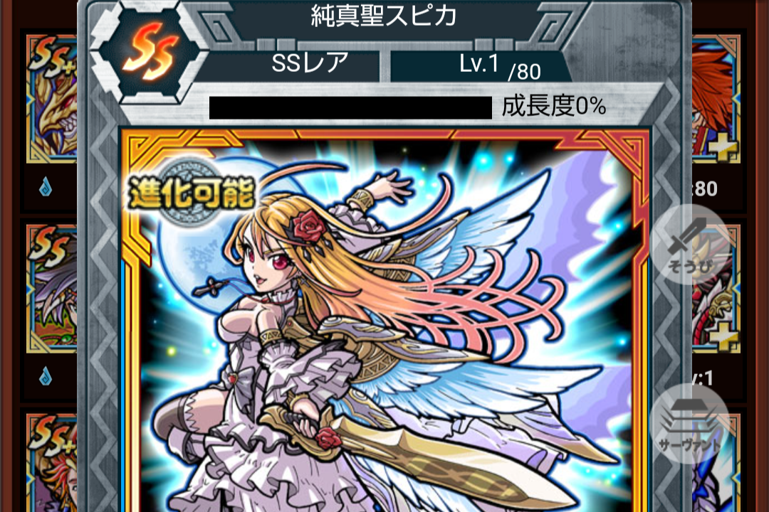 秘宝探偵キャリー」vol.60肉食系引越し