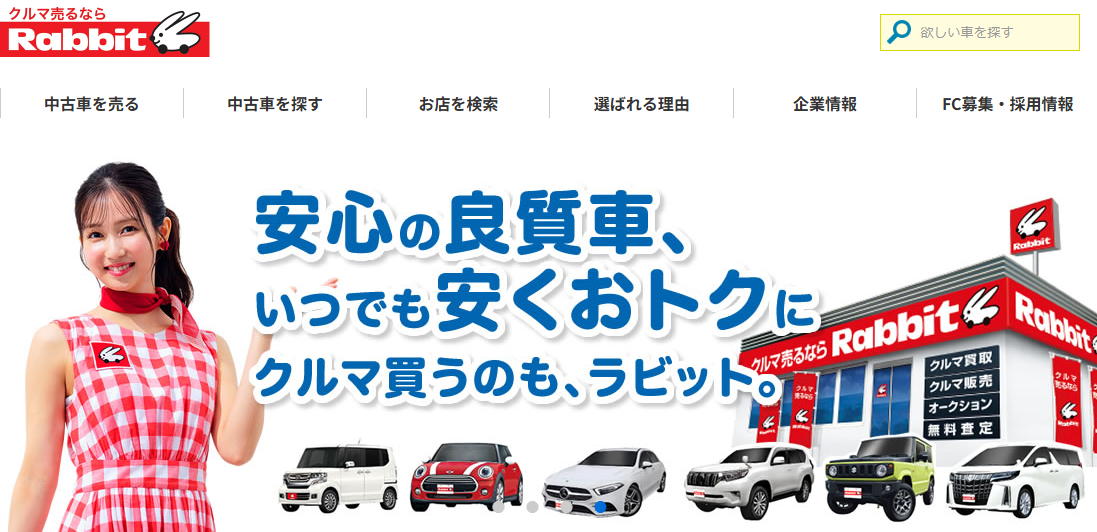 ビッグヴァン京王堀之内弐番館-賃貸物件情報 東京都八王子市 タウンハウジング f