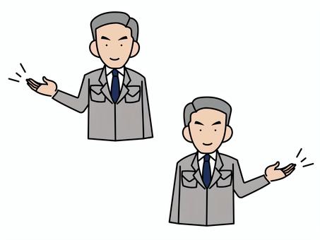 中小企業イラスト無料イラスト・フリー素材なら「イラストAC」