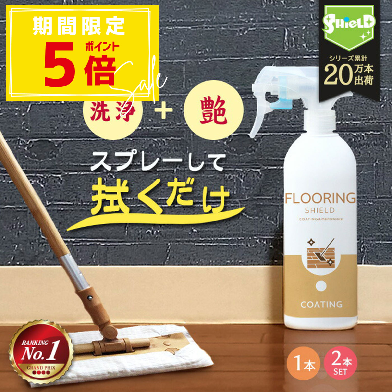 フロアコーティング ガラスコーティング剤業務用ビアンコート B ツヤなし UV対策あり 2L缶 BC-101BM+UV ビアンコジャパンDIY 床 ワックス 傷防止 大掃除 保護 犬 滑り止め ソファ 清掃 引越し