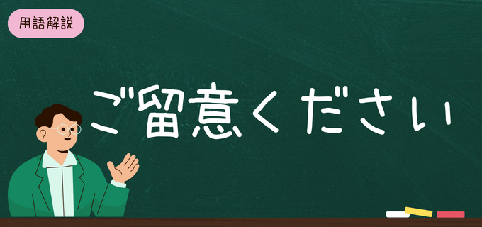 益々のご活躍をお祈り申し上げます」の使い方を解説！例文や注意点、言い換え表現も紹介します - Email Rising イーメールライジング
