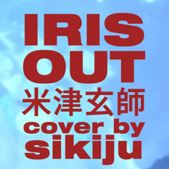 中日歌詞 米津玄師 「 KICK BACK 」 鏈鋸人 OPチェンソーマン OPFull Opening - YouTube