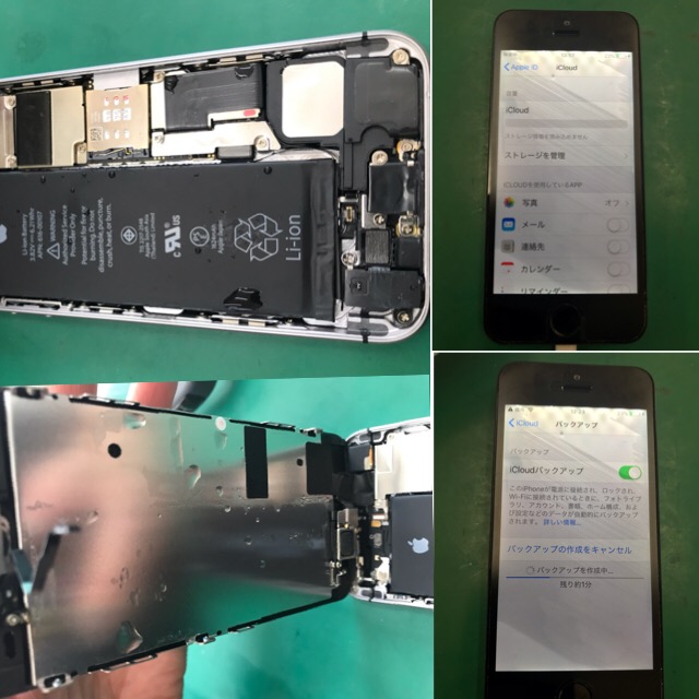 圏外でもiPhoneから110番や119番に連絡できる「衛星経由の緊急SOS」がついに日本でサービス開始 - GIGAZINE