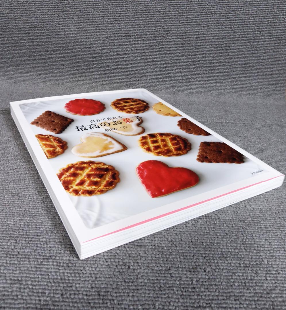 消しゴム お菓子シリーズ