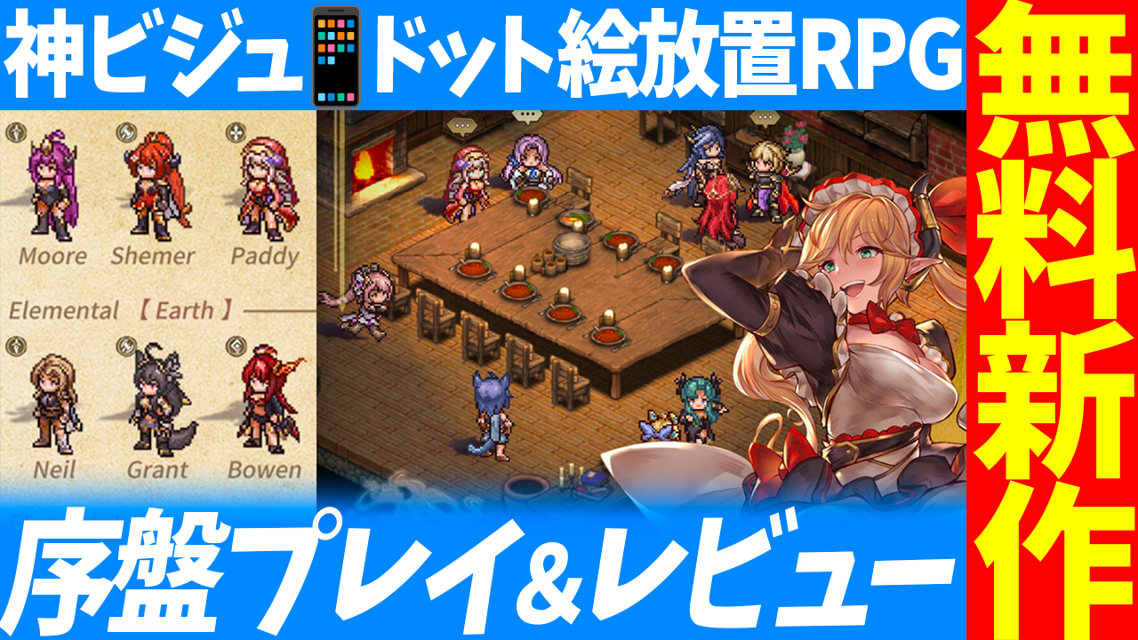 広告のスクロールが止まる？最近のスマホ広告の特徴広告マーケティング資料ポータルサイト TSUTA-MAKE MEDIA