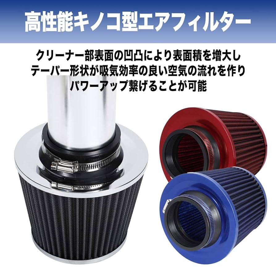 UB185D専用毒キノコ型エアフィルターの通販 by デジクラフト's shopラクマ