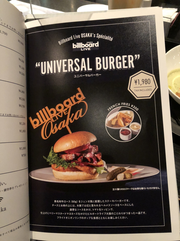 ウィズコロナ時代でも試行錯誤しながら楽しみたいナマの音～ビルボードライブ大阪～ - スポニチ Sponichi Annex 芸能