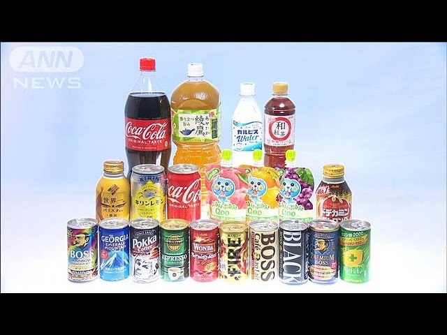 2023年5月に値上げする商品やサービスは? 粉ミルクや鳥貴族、新聞購読料など一覧でチェック - ライブドアニュース