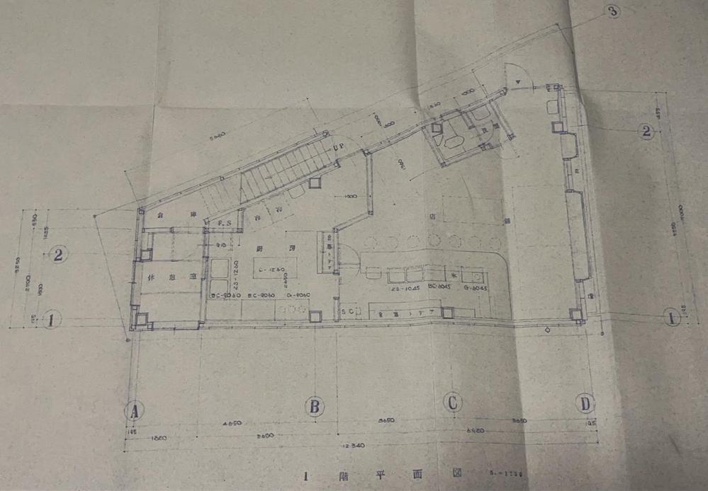 A1・A2の図面・青焼き製本の再生 - 大判印刷・図面スキャンは株式会社菅原