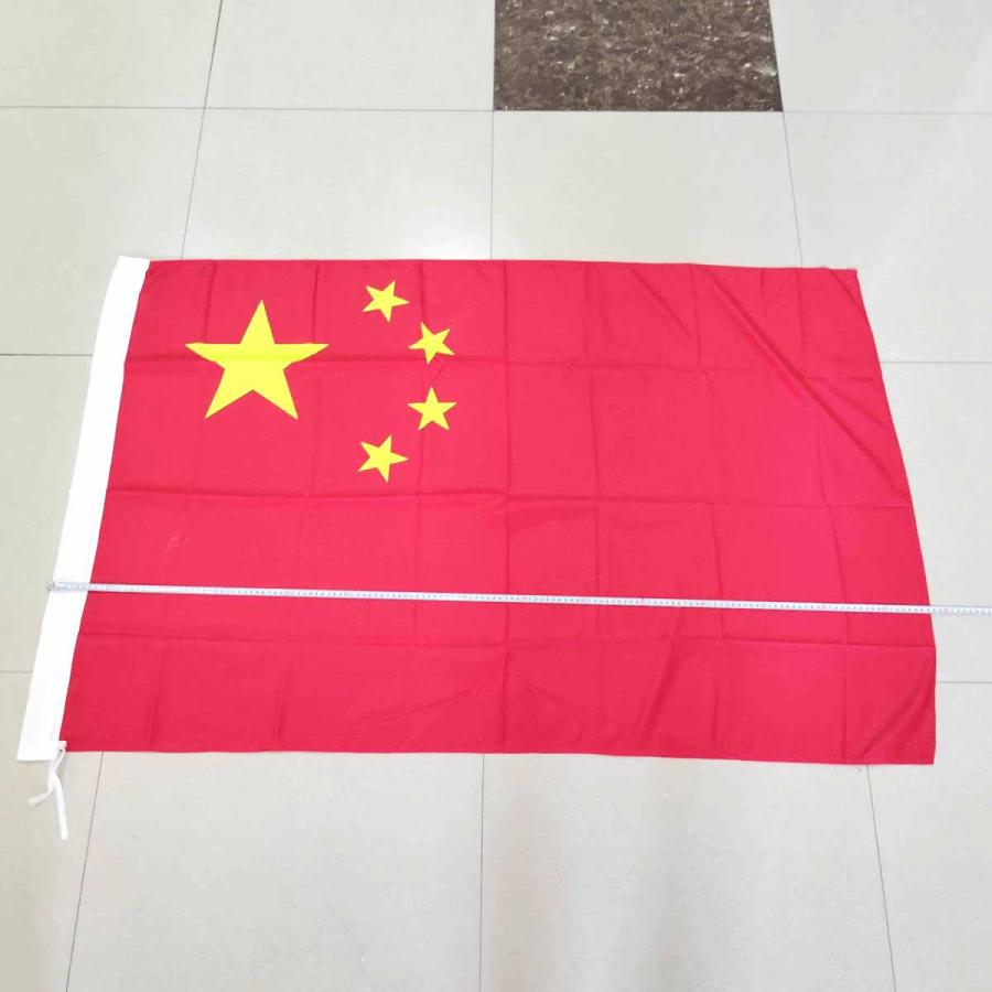 中華人民共和国