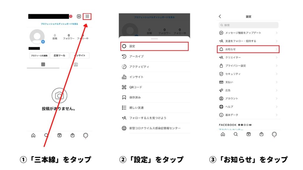 BBCOSMEインスタ始めましたお知らせB&B house文苑堂.com - 文苑堂書店 富山の本屋