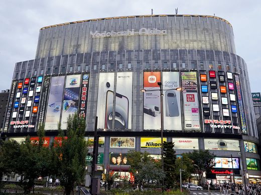 ヨドバシカメラ マルチメディアAkibaにて『CIO 新商品体感イベント“TOUCH &TRY”』を3月1日 土 ・3月2日 日 の2日間限定で開催いたします！株式会社CIO シーアイオー 公式HP 充電器・モバイルバッテリーメーカ