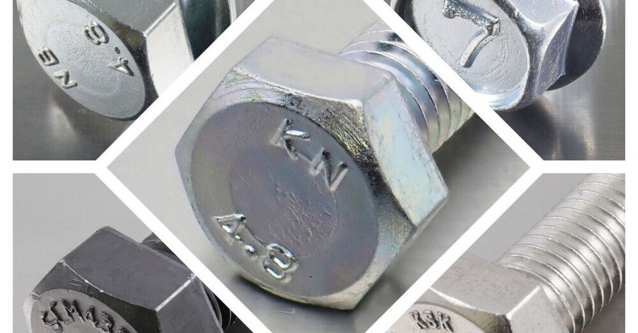 ステン六角ボルト ボルトホームセンターコーナンの通販サイト