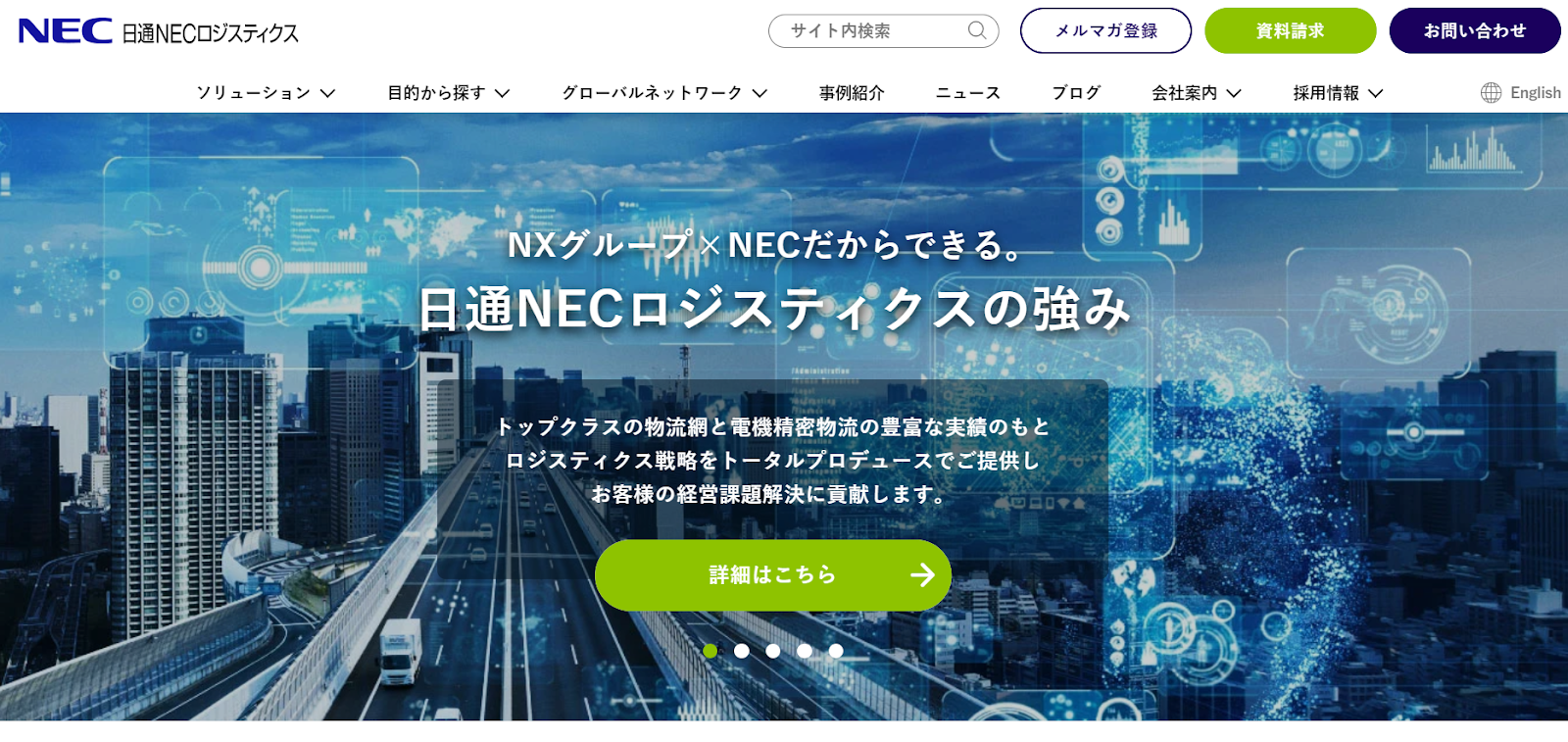 倉庫・保管通販物流 EC物流 の運送・物流・発送代行の倉庫保管をご提案する大阪のビジネスジャパンエキスプレス