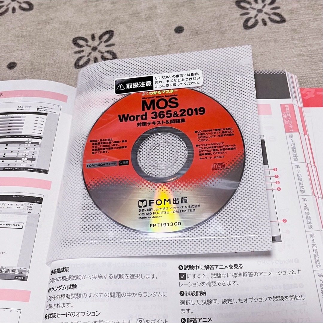 パワーポイントでデザイン！＜２＞ デザインブラッシュアップ伝える・伝わるデザイン