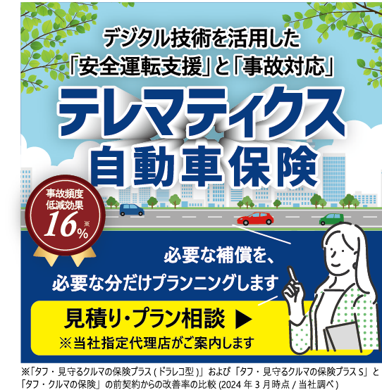 交通量が少ないからって適当に通行しているクルマだらけ！ 忘れがちな「赤・黄色点滅信号」の意味自動車情報・ニュース WEB CARTOP