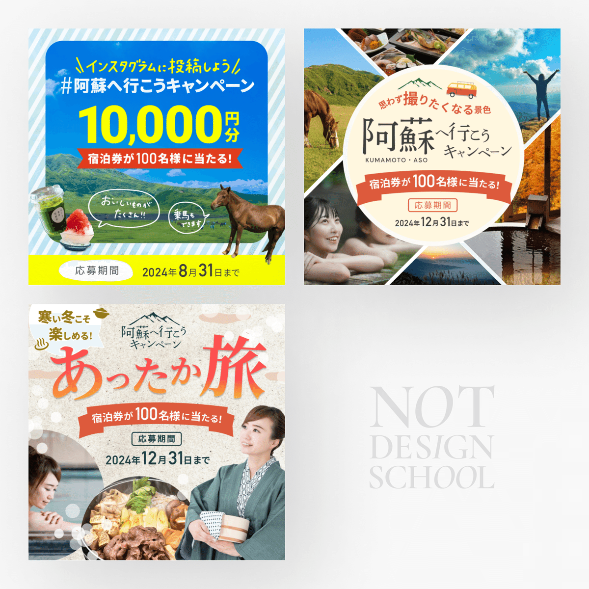 スイーツ楽天市場専門東京・大阪