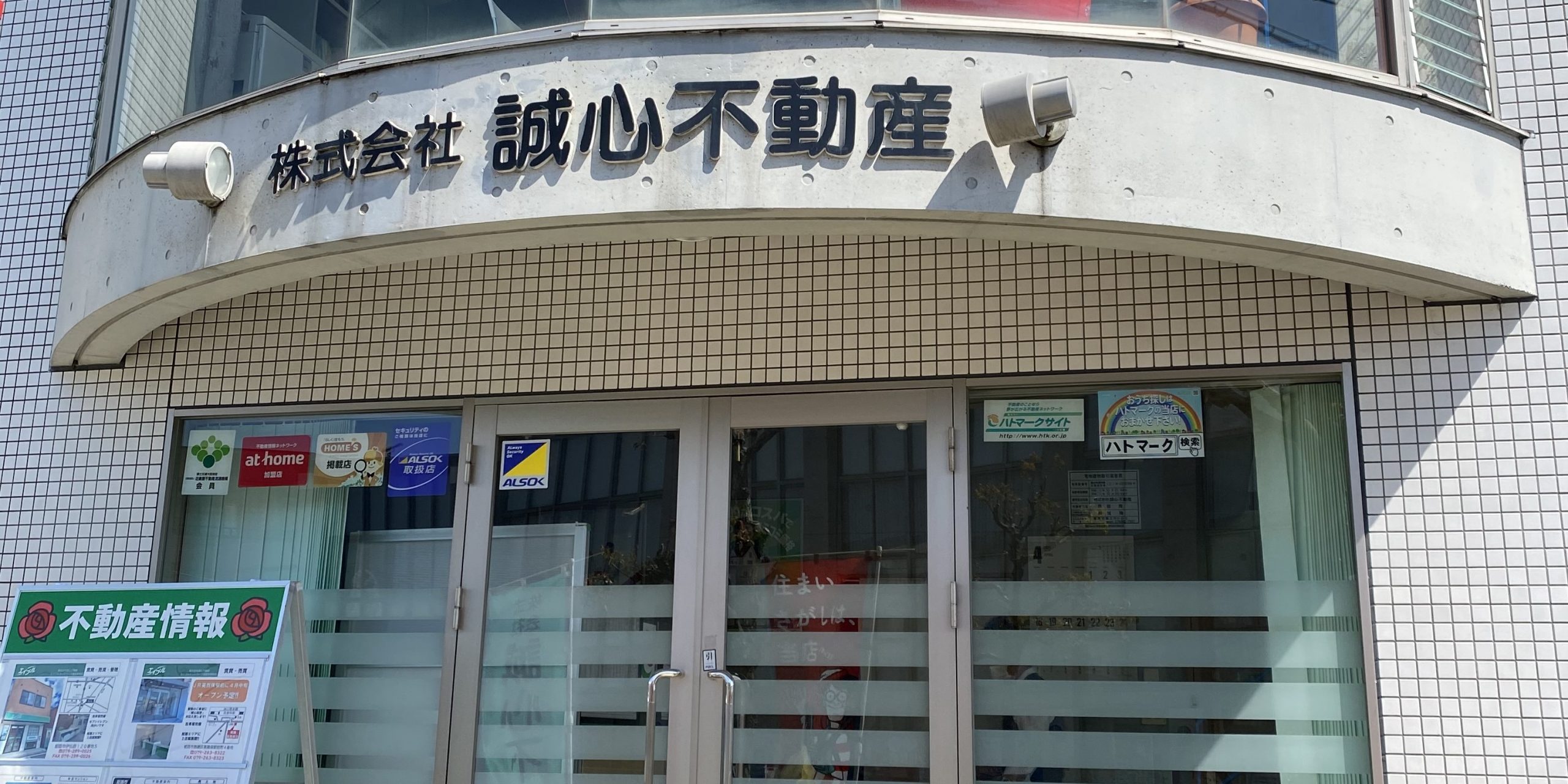 不動産・SNS集客 内見動画・ショート動画で物件紹介をしている事例8選！ - 働き方ノウハウ不動産業界のお役立ち情報をお届け