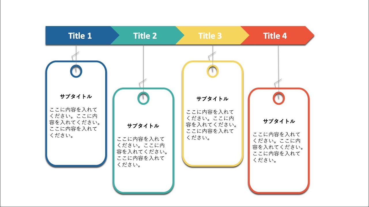 パワーポイントのおしゃれなデザイン例を43パターンまとめエンプレス enpreth