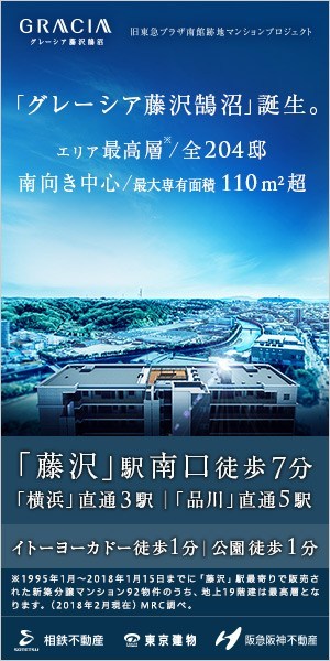 架空バナー広告：不動産管理会社