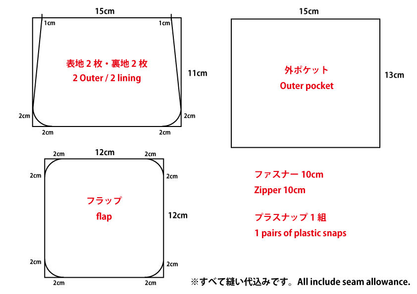 持ち手つき 上ファスナーポーチの作り方１０㎝ファスナー使用裏地つき