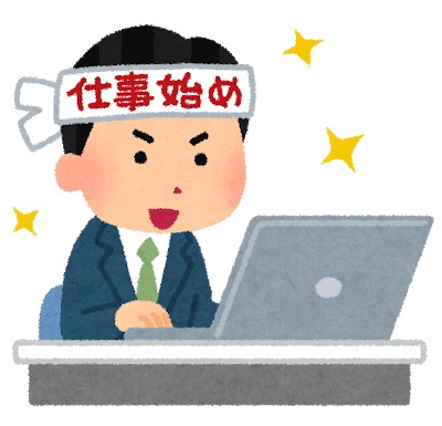 街づくりをしている人のイラストかわいいフリー素材集 いらすとや