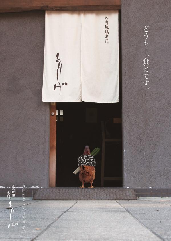 画像・写真『クレヨンしんちゃん』交通広告にSNSで感動の声続々 「かあちゃん、楽しい夏休みをありがとう。」 8枚目オリコンニュース ORICON NEWS