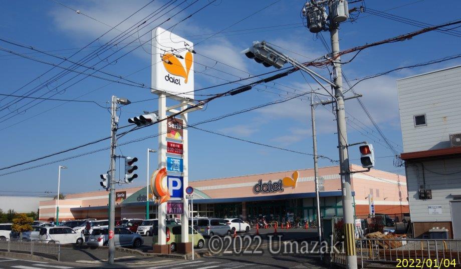 山陽マルナカ 貝塚店」 貝塚市-その他スーパー-〒597-0071 の地図 アクセス 地点情報 - NAVITIME