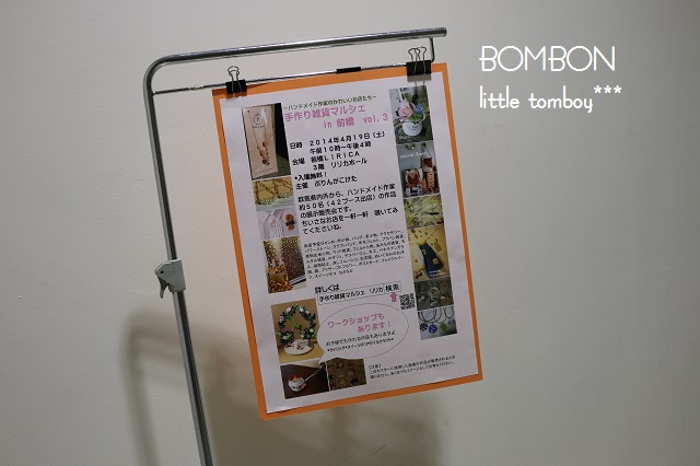 6 30 日曜日 群馬 前橋市 グリーンドーム前橋にて屋内開催 手作り雑貨マルシェin前橋 @purin.marusye 無料駐車場🅿️多数11時から15時fig.hは13番ブースですpic② 群馬県庁近くのグリーンドーム前橋にて開催される ハンドメイドマルシェです屋内開催なので暑さ